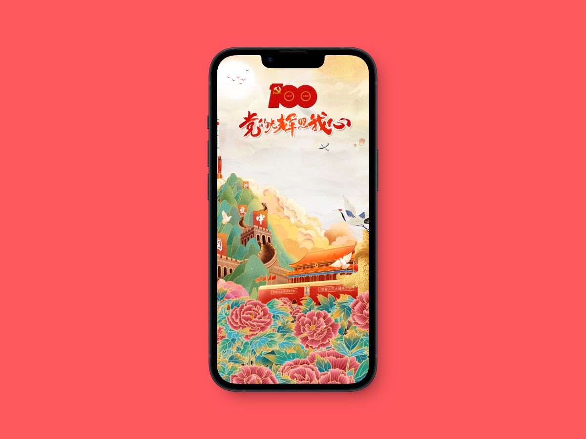 撒哈拉的水星